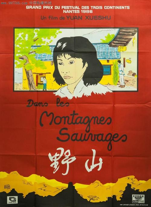 假国有土地使用证如何制作